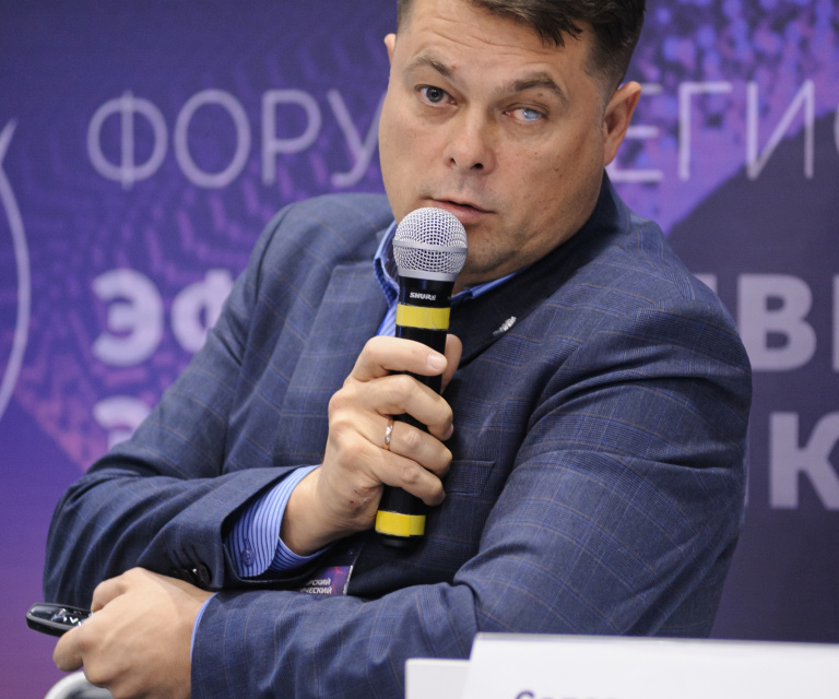 The focus is on efficient energy